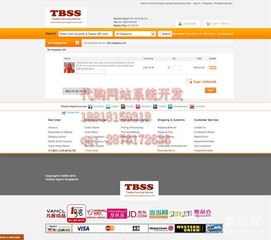 购物商城设计,多语言购物网站系统,多语种购物网站制