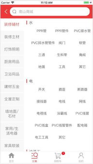 全网数商 全力宝湾国际b2b2c电商系统项目再下一城