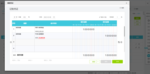 ERP系统最新开发趋势 什么编程语言最受好评 开发者必读